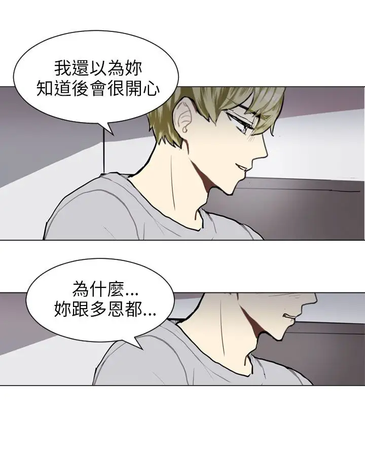 Love&Wish第65话