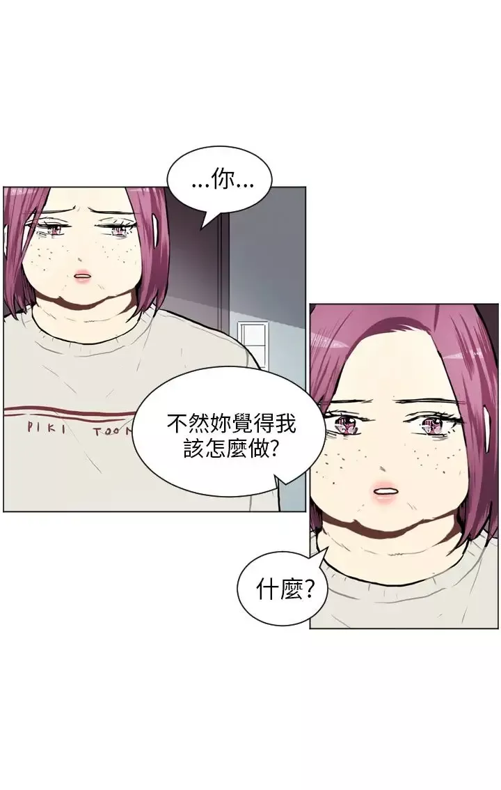 Love&ampWish第65话
