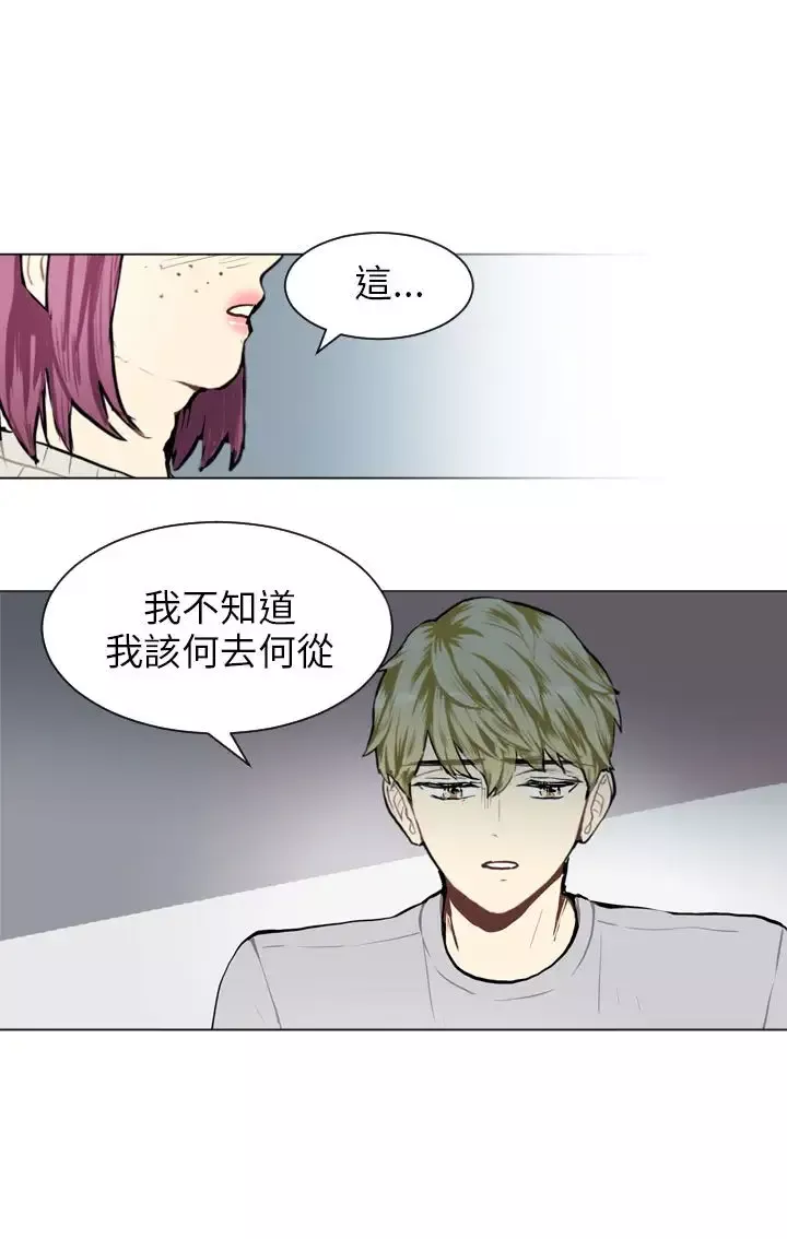 Love&ampWish第65话