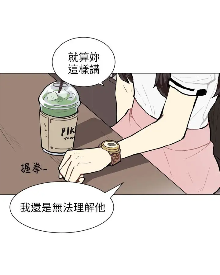 Love&Wish第65话