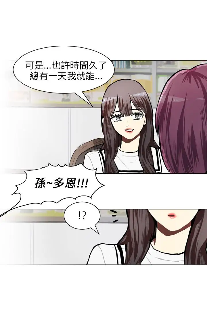 Love&Wish第65话