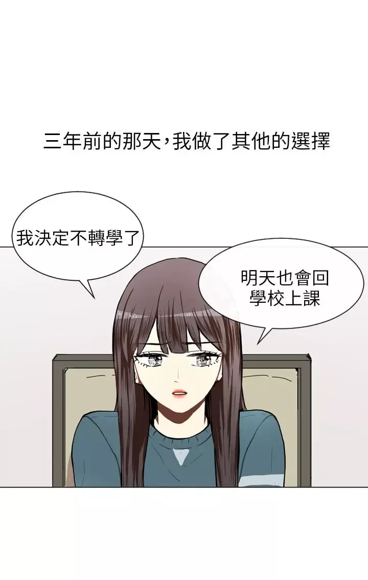 Love&ampWish-第65话 - 图片 26