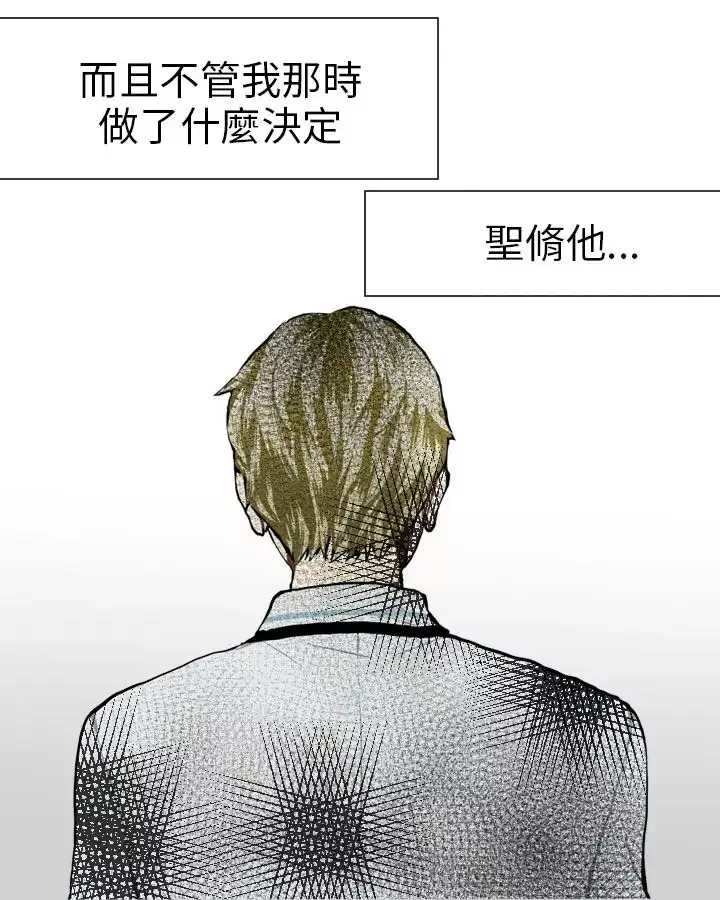 Love&ampWish第65话