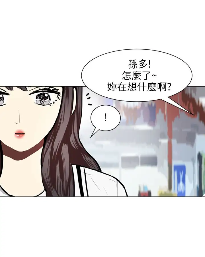 Love&Wish第65话