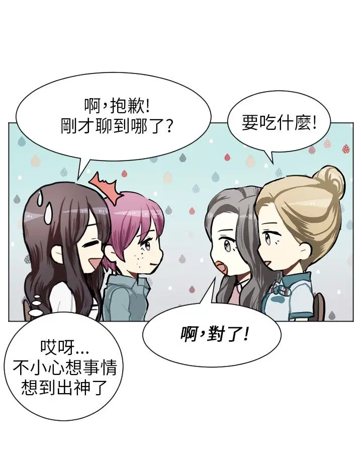 Love&Wish第65话