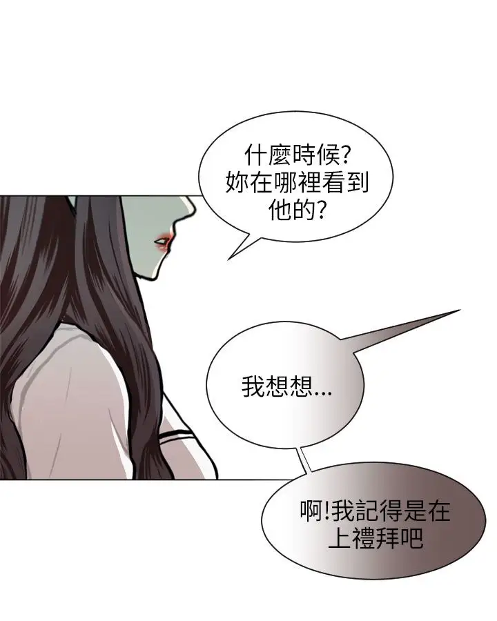 Love&Wish第65话