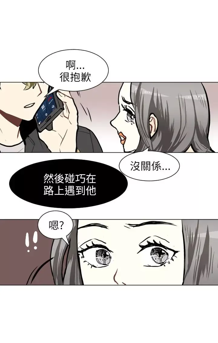 Love&ampWish第65话