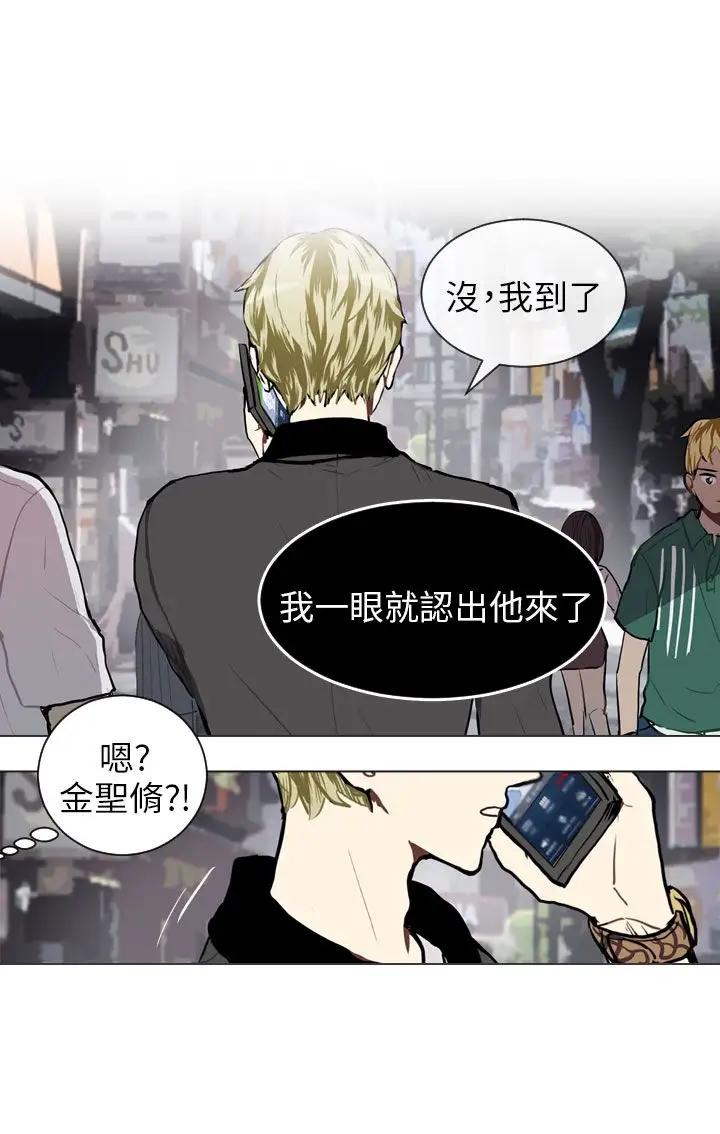 Love&ampWish第65话