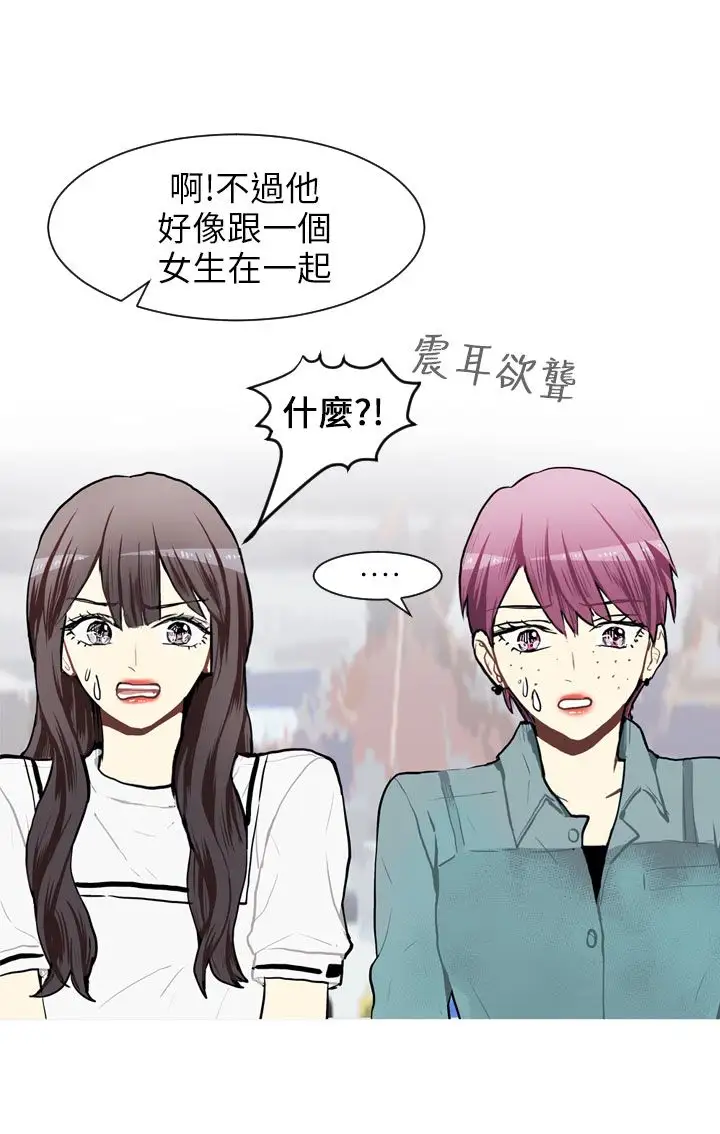 Love&Wish第66话