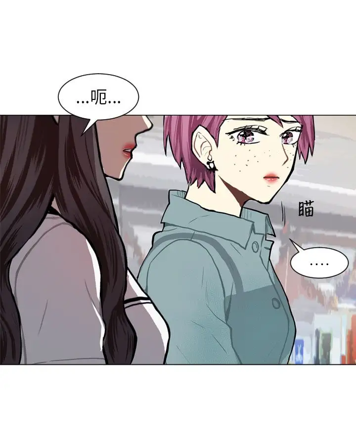 Love&ampWish第66话