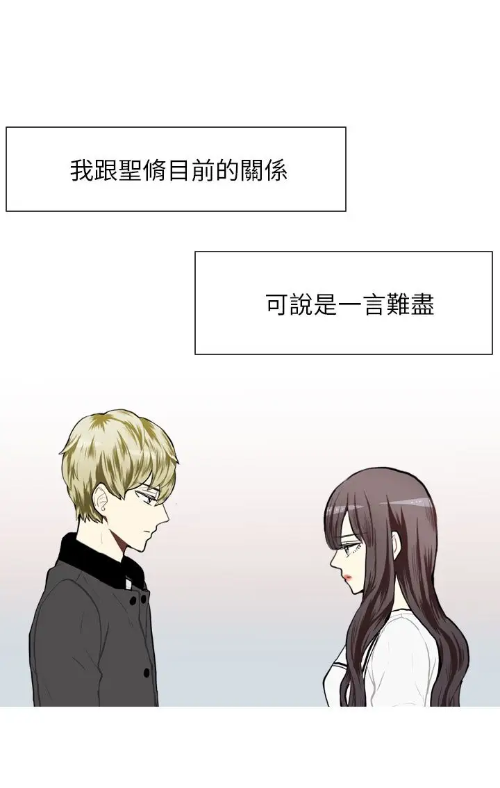 Love&ampWish第66话