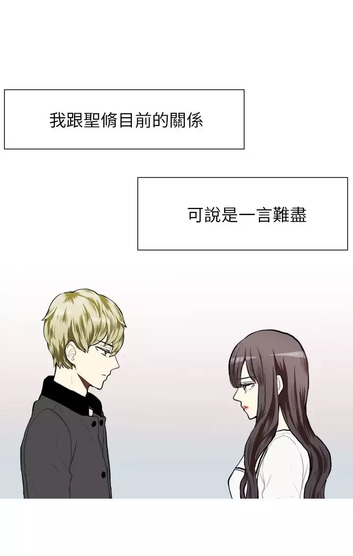 Love&ampWish第66话