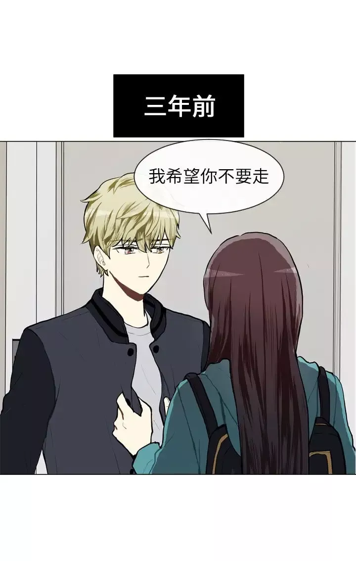 Love&ampWish-第66话 - 图片 6