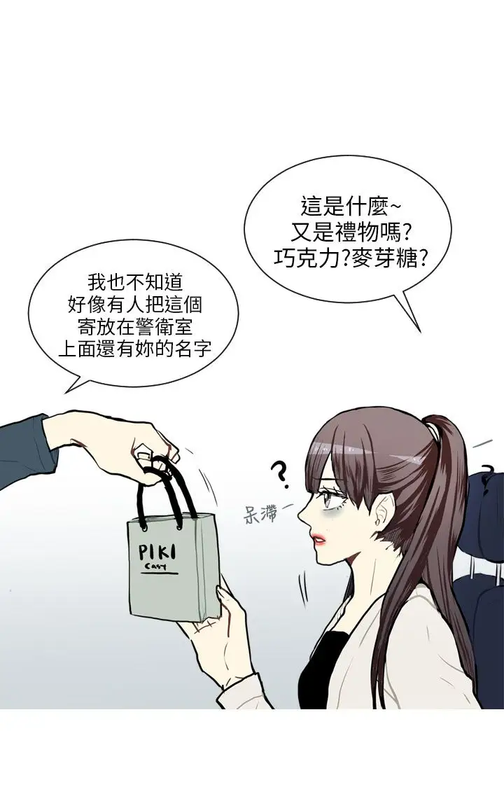 Love&ampWish第66话