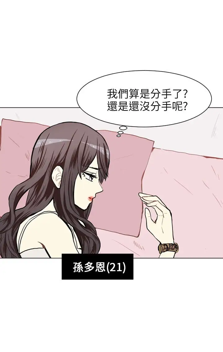 Love&ampWish第66话