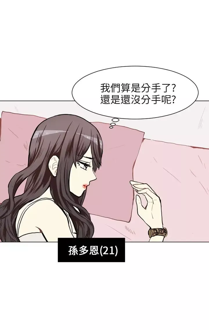 Love&ampWish-第66话 - 图片 26