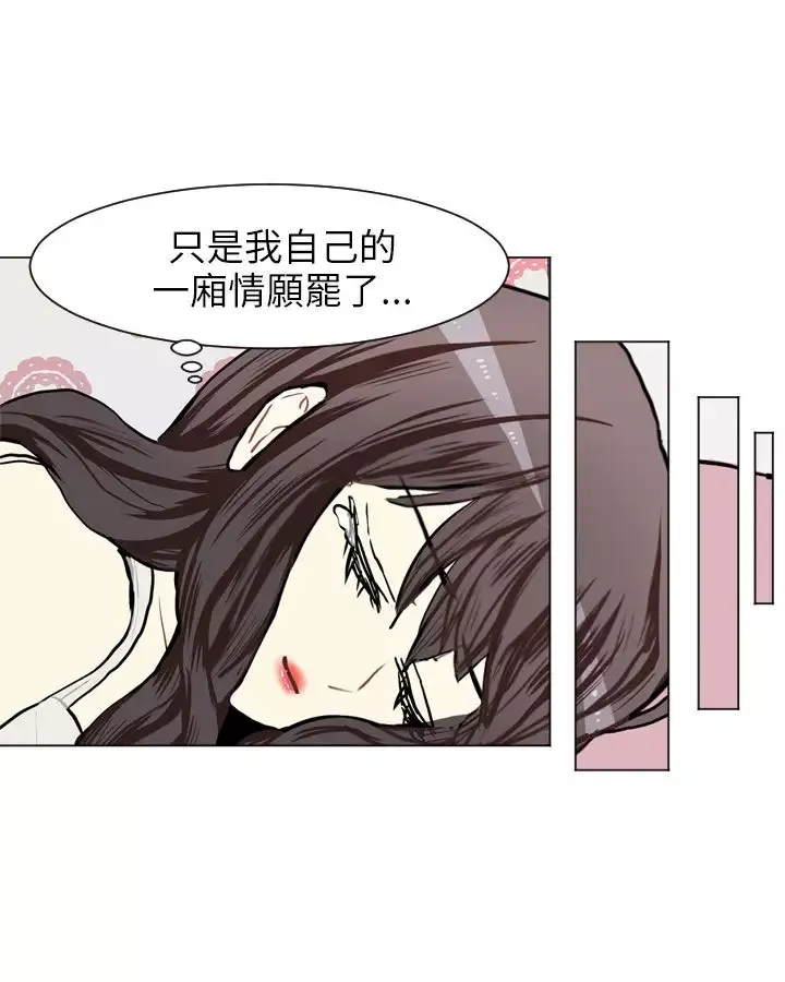 Love&ampWish第66话