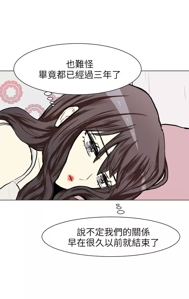 Love&ampWish第66话