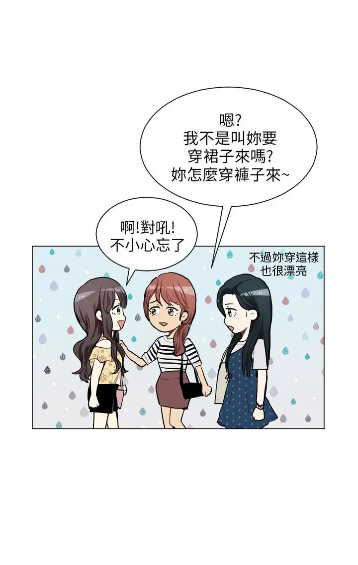 Love&ampWish第66话