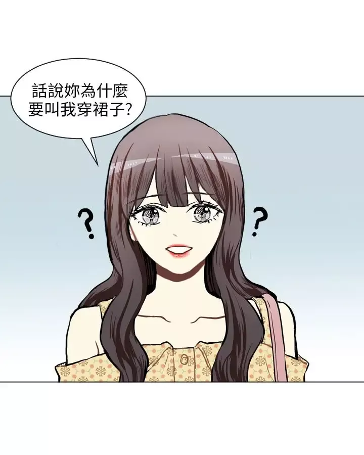 Love&ampWish-第66话 - 图片 32