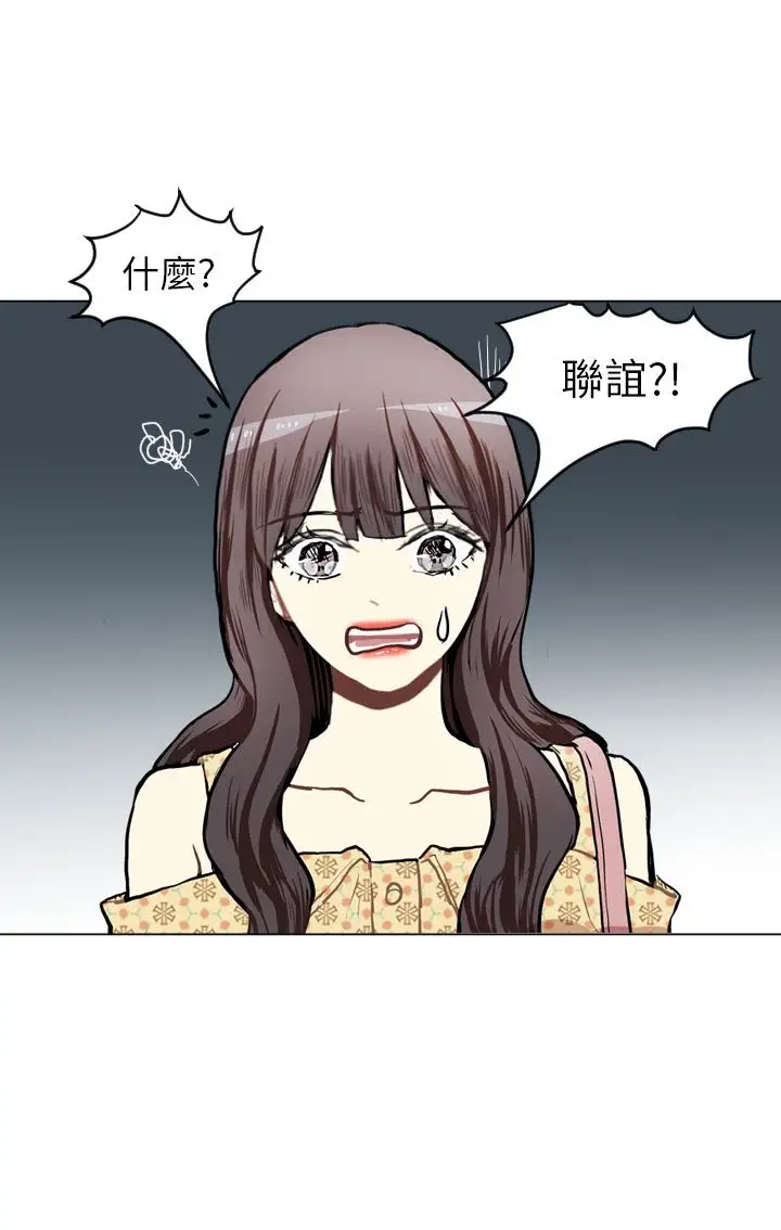 Love&Wish第66话