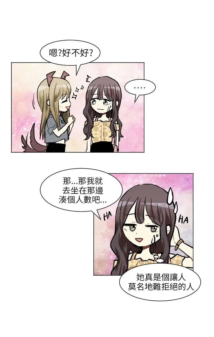 Love&ampWish第66话