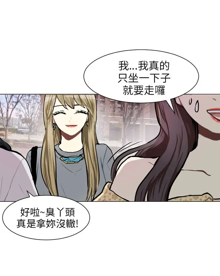 Love&ampWish第66话