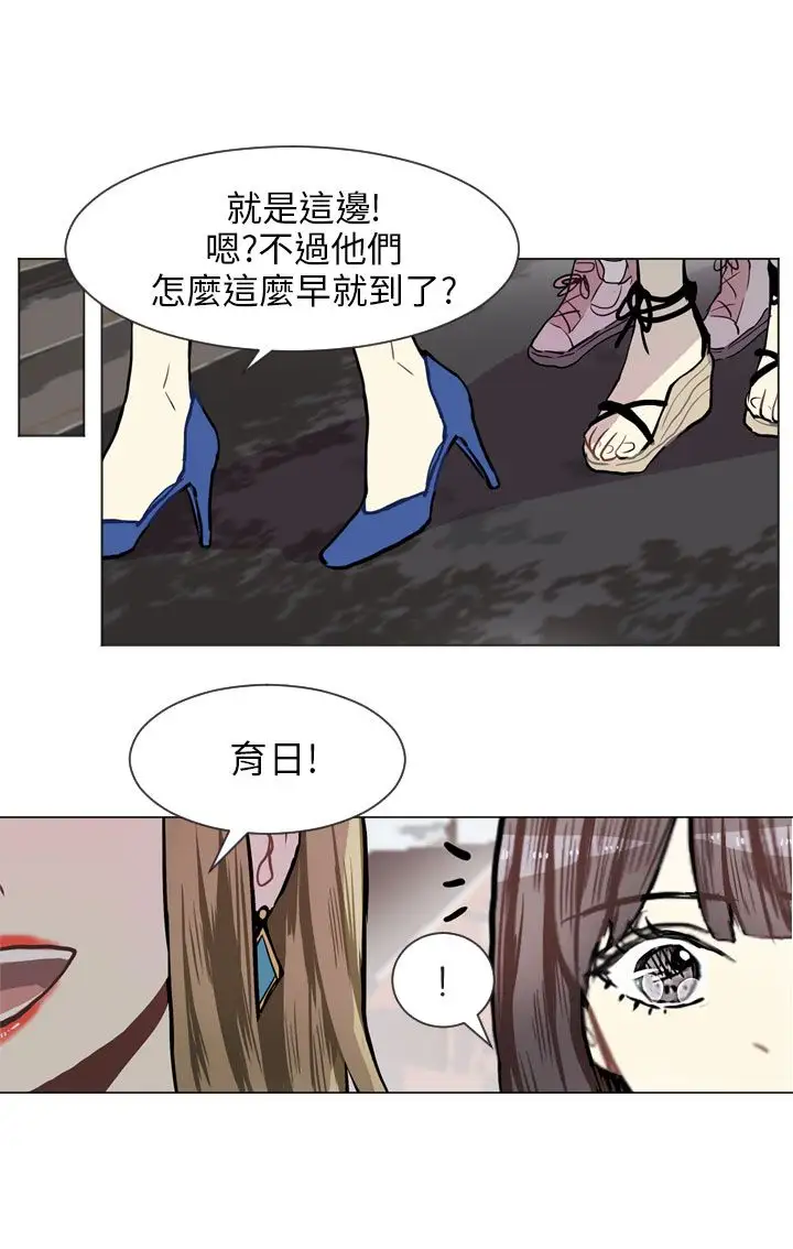 Love&Wish第66话