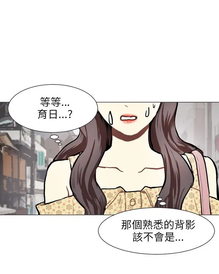 Love&Wish第66话