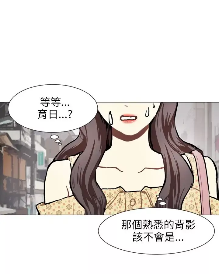 Love&ampWish第66话