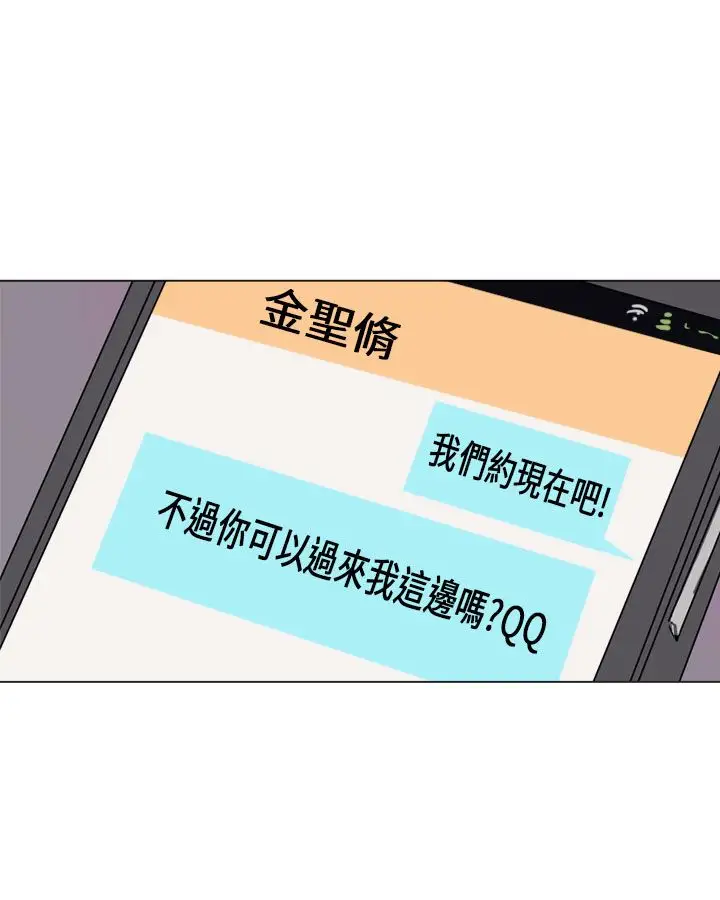 Love&Wish第66话