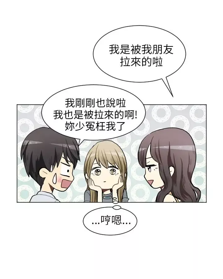 Love&ampWish-第67话 - 图片 14