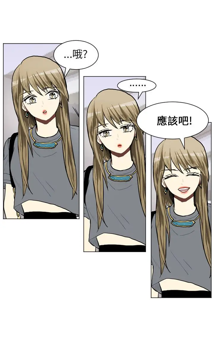 Love&ampWish第67话