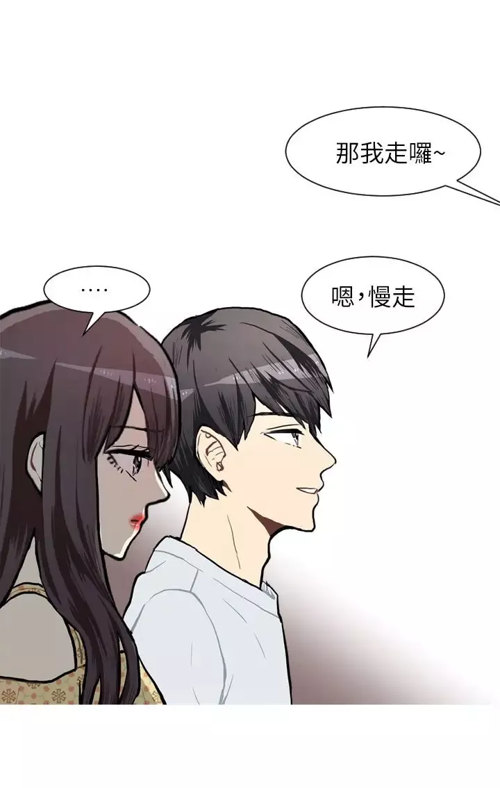 Love&ampWish第67话