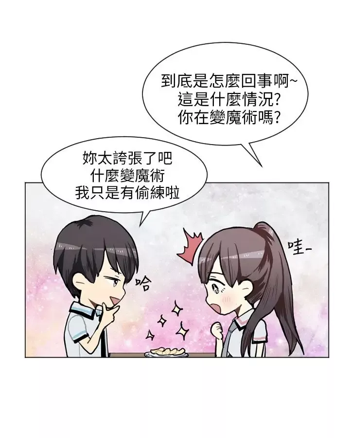 Love&ampWish第67话