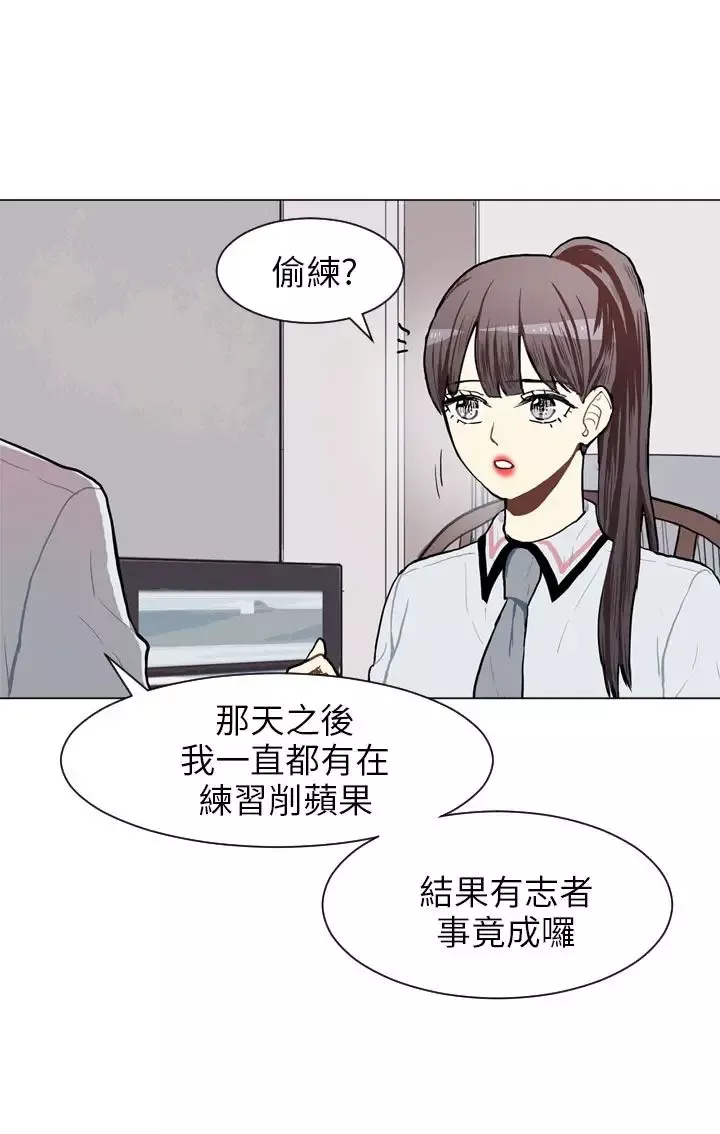 Love&ampWish第67话