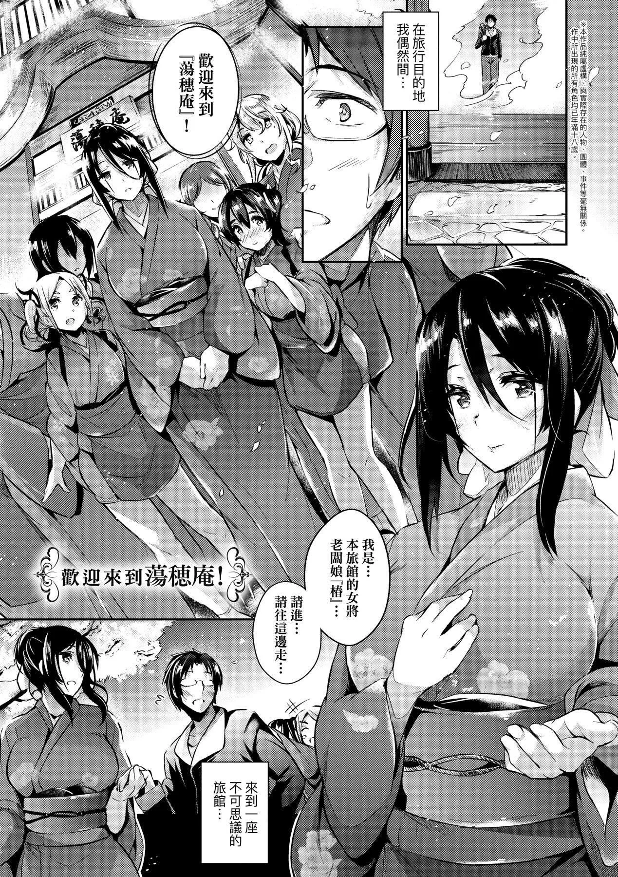 [黒ノ樹]Garden[中國翻訳][DL版][黒ノ樹]Garden[中國翻訳][DL版]