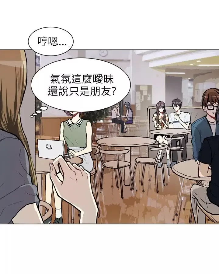 Love&ampWish-第67话 - 图片 44