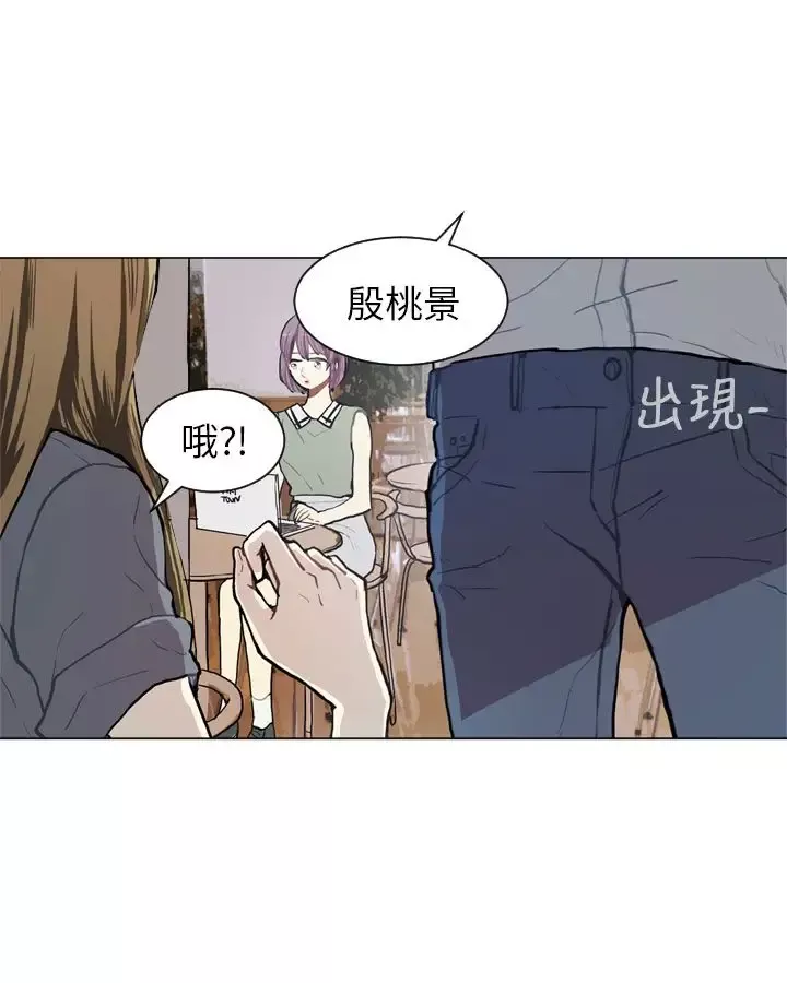 Love&ampWish第67话