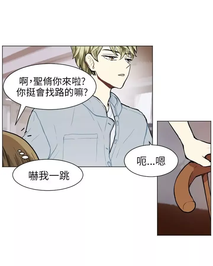 Love&ampWish-第67话 - 图片 46