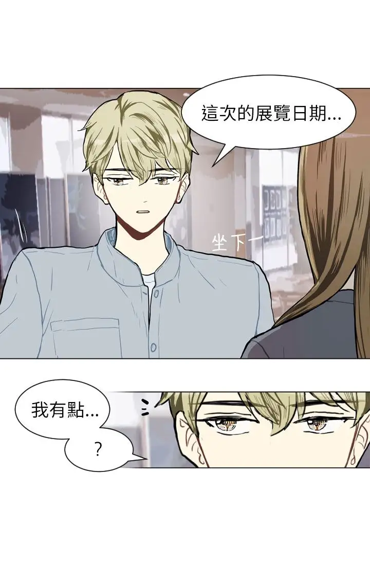 Love&ampWish第67话