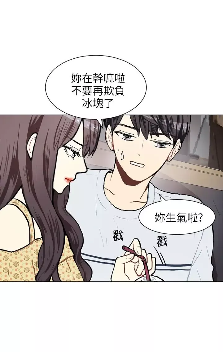 Love&ampWish-第67话 - 图片 50