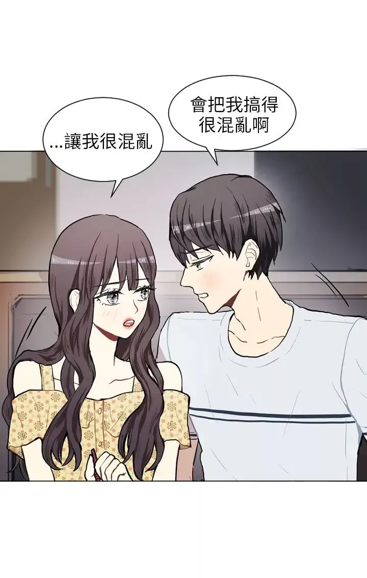 Love&ampWish-第67话 - 图片 54