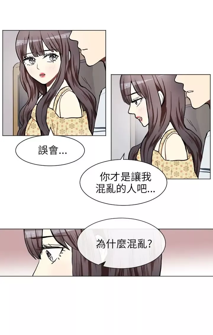 Love&ampWish-第68话 - 图片 11