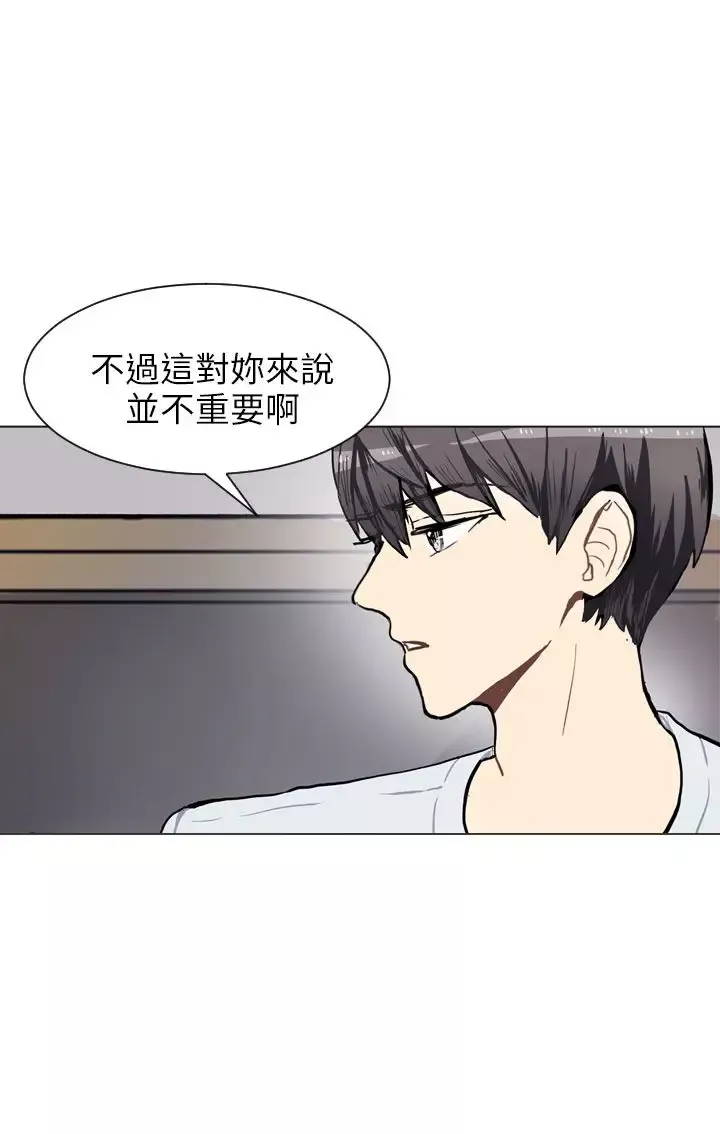 Love&ampWish-第68话 - 图片 13