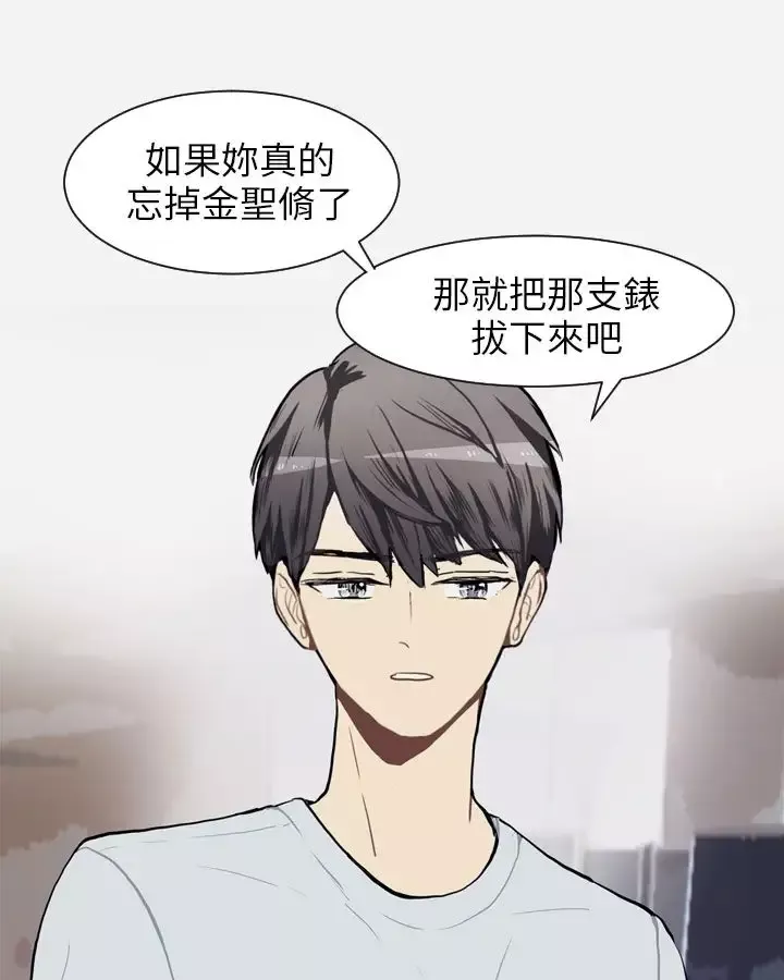 Love&ampWish第68话