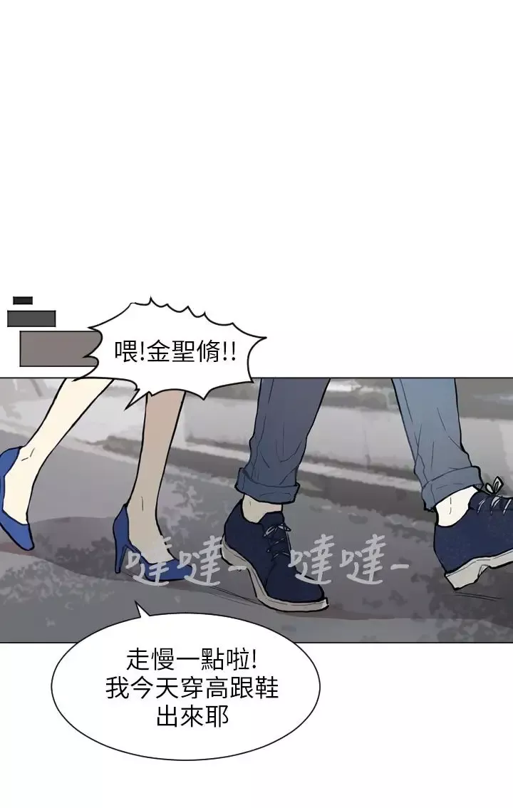 Love&ampWish-第68话 - 图片 18