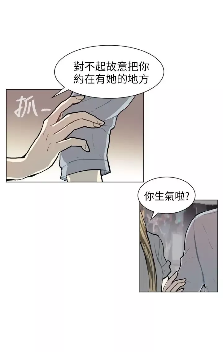Love&ampWish-第68话 - 图片 19