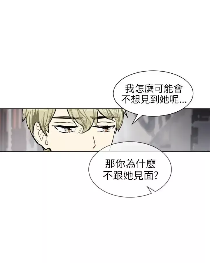 Love&ampWish-第68话 - 图片 21