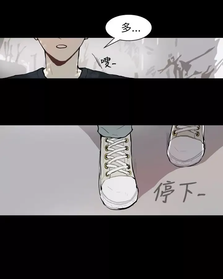 Love&ampWish第68话